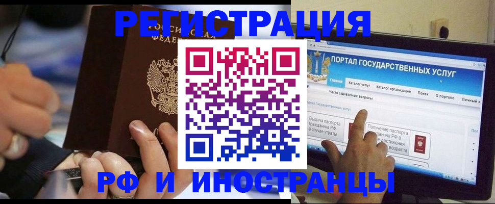 временная регистрация собственник в Дрезне